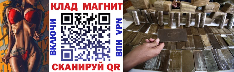 Купить Марихуана Меф мяу мяу ГАШИШ Омск