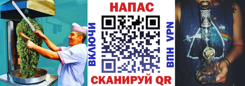 Cannafood марихуана Омск