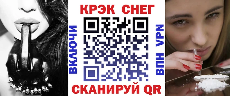 Купить закладки  Омск  Cocaine Колумбийский 