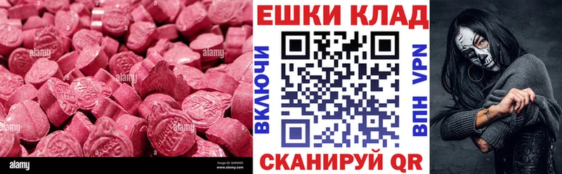 Купить  Омск  ЭКСТАЗИ DUBAI 
