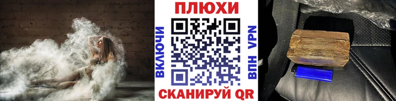 Купить закладки Омск Гашиш убойный