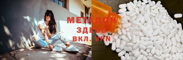 герыч Елизово