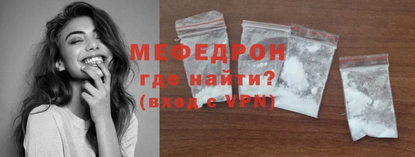 первитин Заволжье