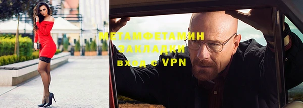 мефедрон VHQ Заводоуковск
