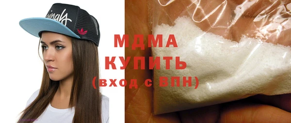 MDMA Елабуга