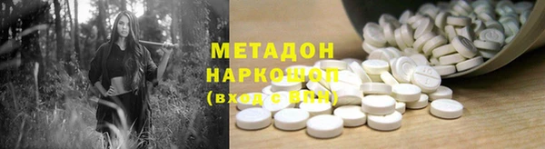 мефедрон VHQ Заводоуковск