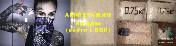MDMA Елабуга