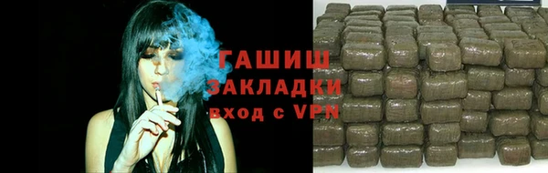 мефедрон VHQ Заводоуковск