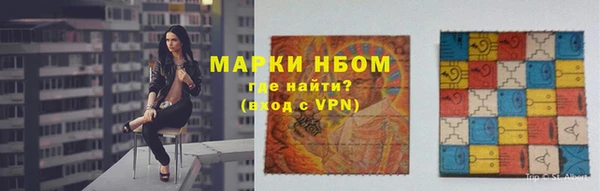 герыч Елизово