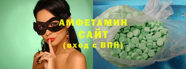 первитин Заволжье