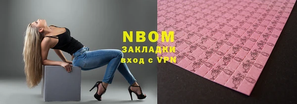 первитин Заволжье