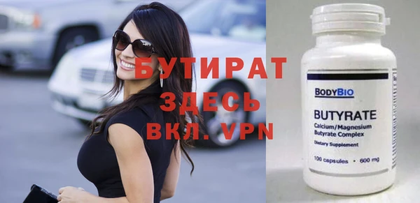 герыч Елизово