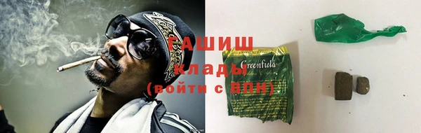 герыч Елизово