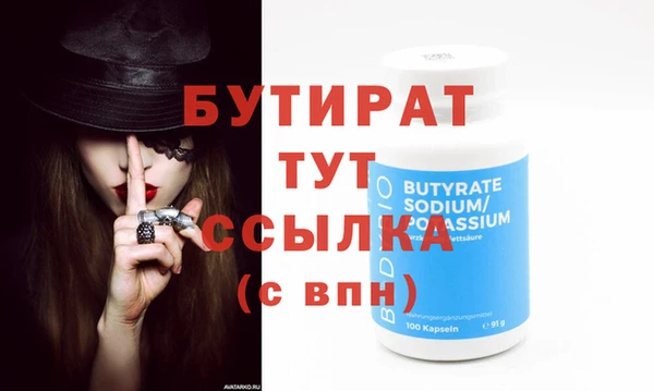 мефедрон VHQ Заводоуковск
