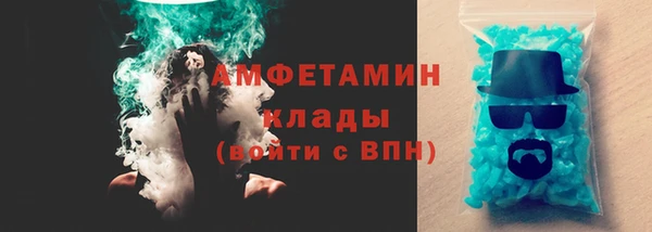 прущие грибы Заволжск
