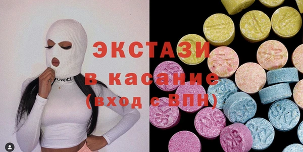 MDMA Елабуга