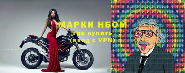 герыч Елизово
