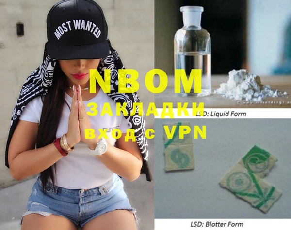 MDMA Елабуга