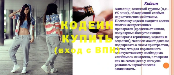 MDMA Елабуга