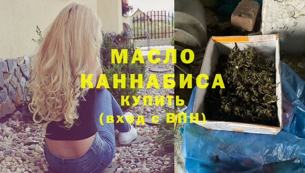 герыч Елизово