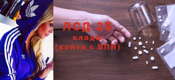 первитин Заволжье
