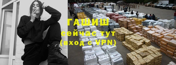 первитин Заволжье