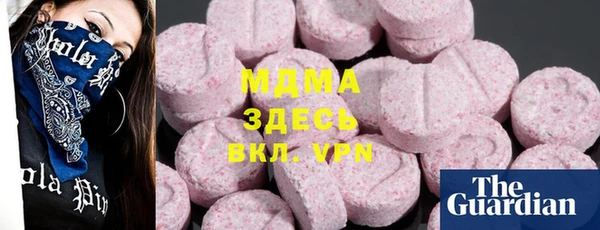 MDMA Елабуга