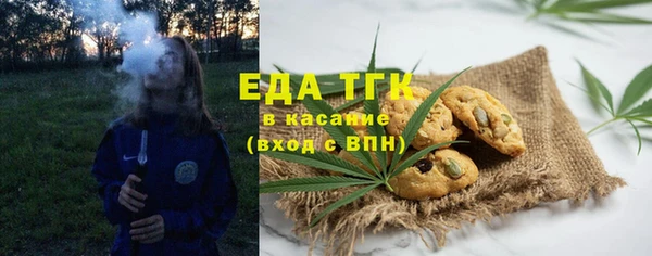 прущие грибы Заволжск