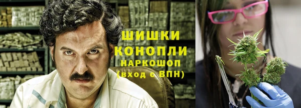 герыч Елизово
