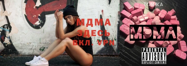 MDMA Елабуга