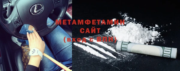 первитин Заволжье