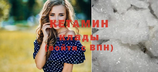 герыч Елизово