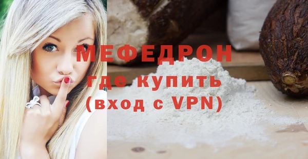 первитин Заволжье