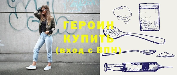 прущие грибы Заволжск