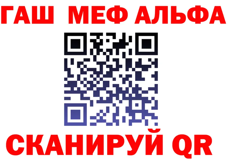 МЕФ 4 MMC tor это кракен Омск