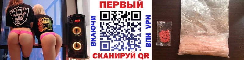 Метамфетамин кристалл Омск