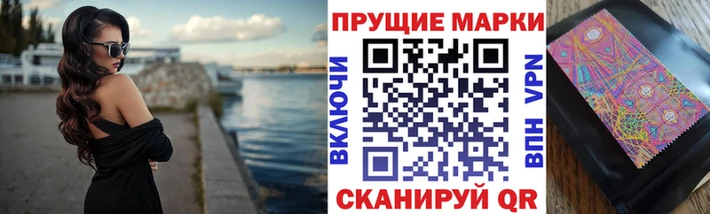 Купить закладки  Омск  Марки NBOMe 1,8мг 
