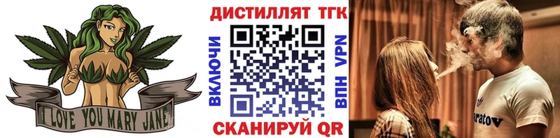 Дистиллят ТГК гашишное масло  Купить где  Омск 